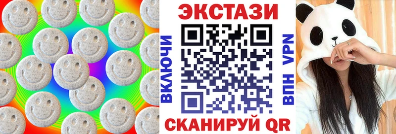 ЭКСТАЗИ 250 мг  KRAKEN ТОР  Урюпинск 