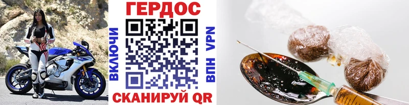 цены наркотик  Урюпинск  Героин герыч 