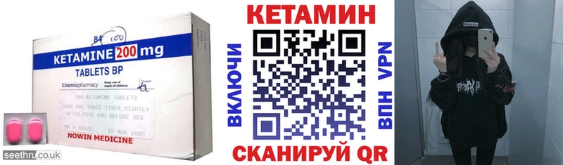 где найти   hydra   Кетамин VHQ  Урюпинск 