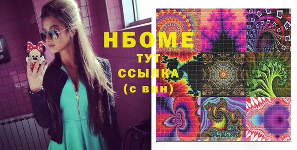 гидропоника Балахна