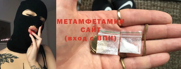 гидропоника Балахна
