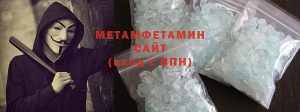 скорость mdpv Балабаново