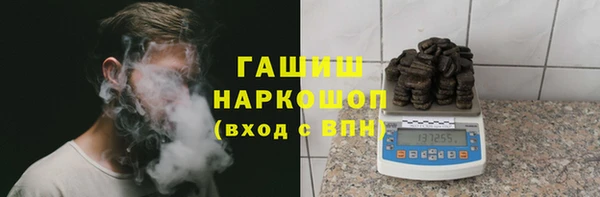 гидропоника Балахна