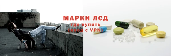 гидропоника Балахна