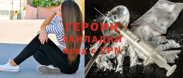 героин Армянск