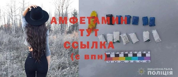 скорость mdpv Балабаново