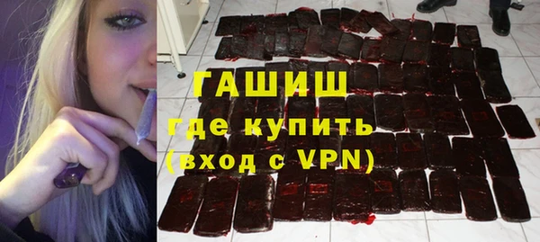 гидропоника Балахна