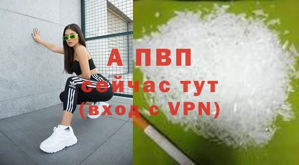 скорость mdpv Балабаново