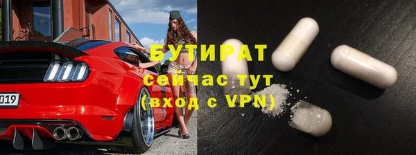гидропоника Балахна