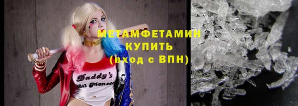 гидропоника Балахна