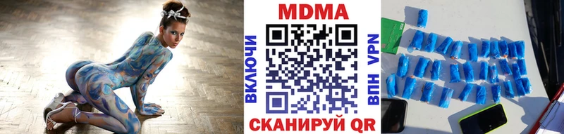 MDMA VHQ Урюпинск