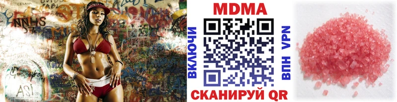MDMA VHQ  купить наркоту  Урюпинск 