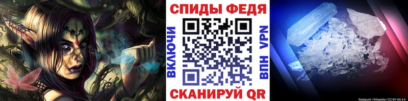 KRAKEN сайт  Урюпинск  МЕТАМФЕТАМИН Декстрометамфетамин 99.9% 