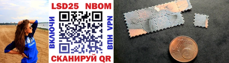 это как зайти  Урюпинск  Марки N-bome 1,5мг 