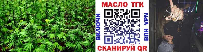 где найти наркотики  Урюпинск  дарк нет клад  Дистиллят ТГК гашишное масло 